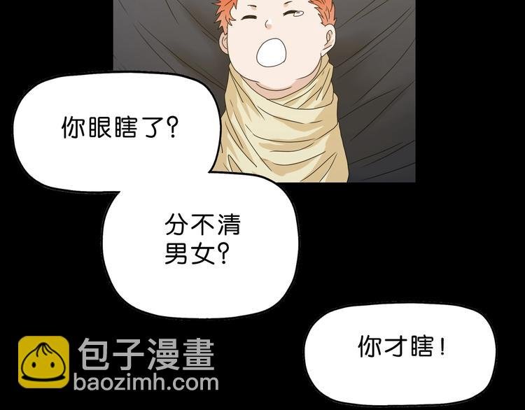 第16话 状态：死亡 