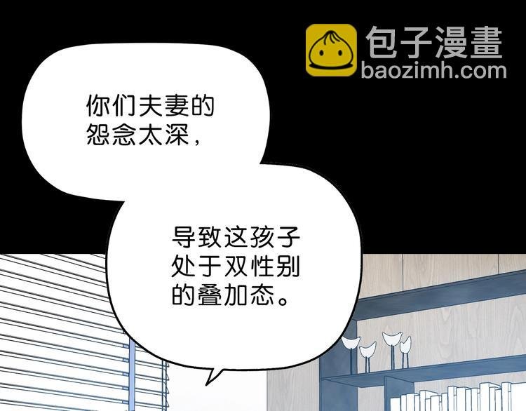 第16话 状态：死亡 