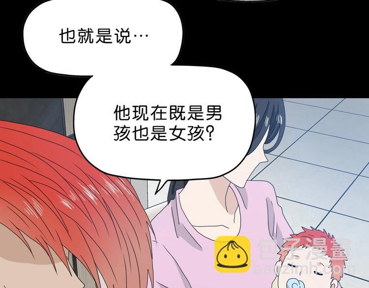 第16话 状态：死亡 