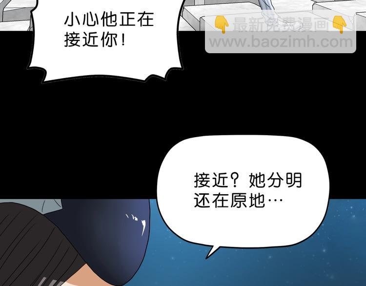 第16话 状态：死亡 