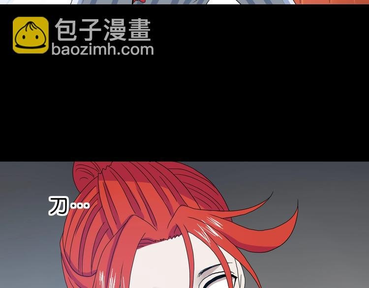 第17话 疾之如仇 