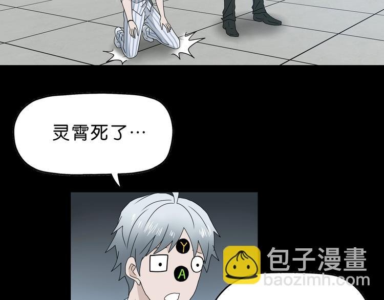第17话 疾之如仇 