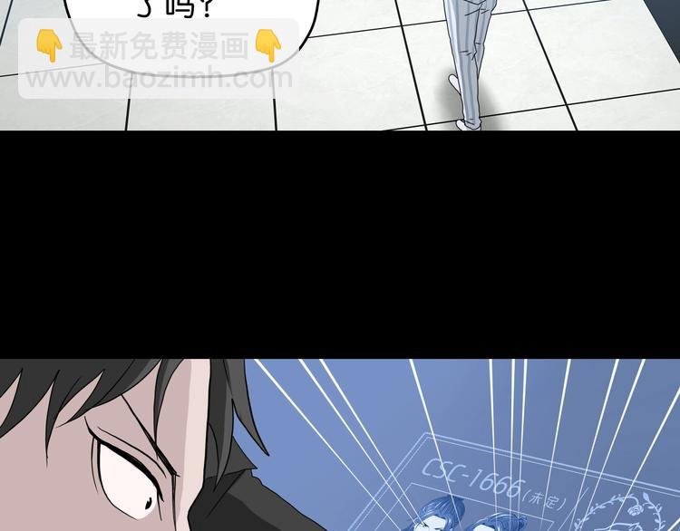 第17话 疾之如仇 