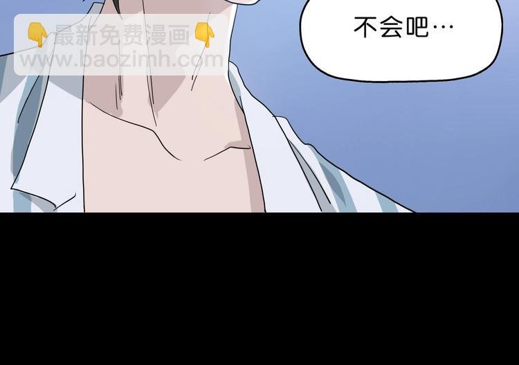 第17话 疾之如仇 