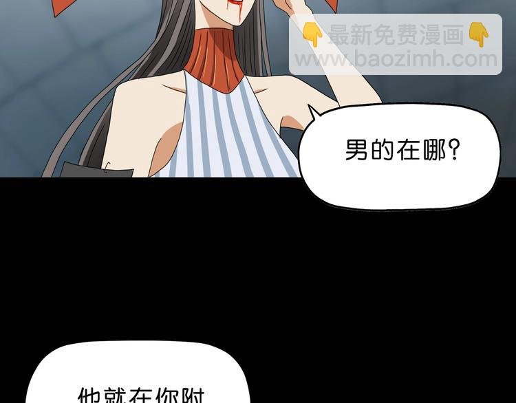 第17话 疾之如仇 