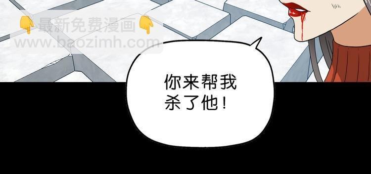 第17话 疾之如仇 