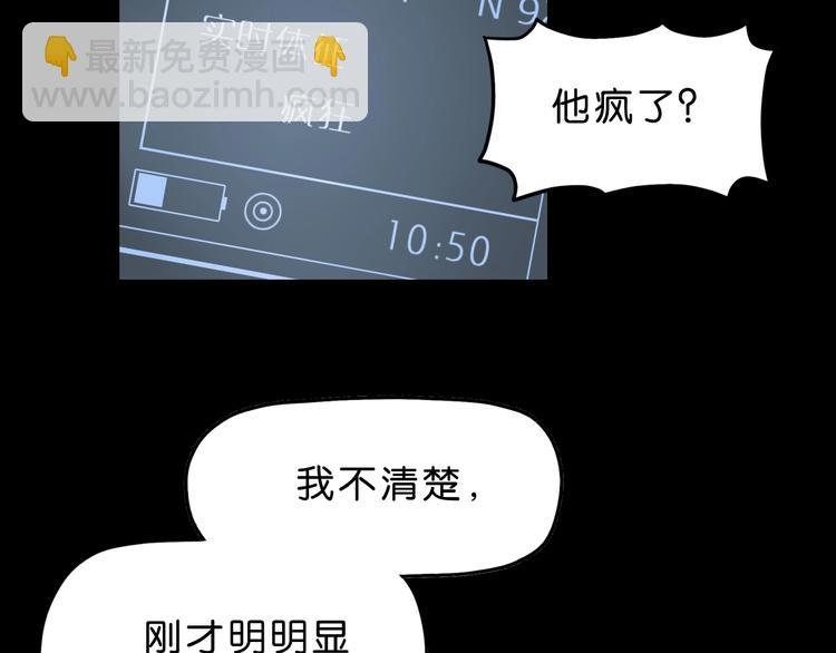 第17话 疾之如仇 