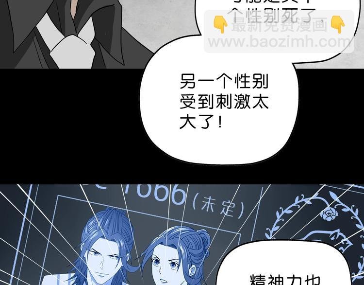 第17话 疾之如仇 