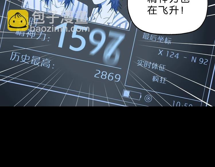 第17话 疾之如仇 