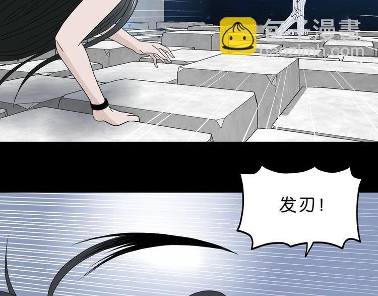 第17话 疾之如仇 