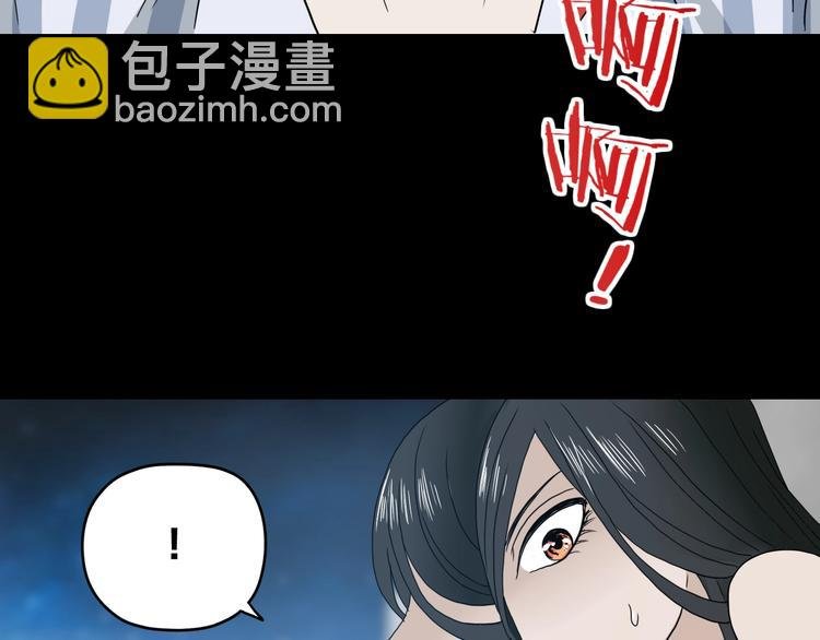 第17话 疾之如仇 