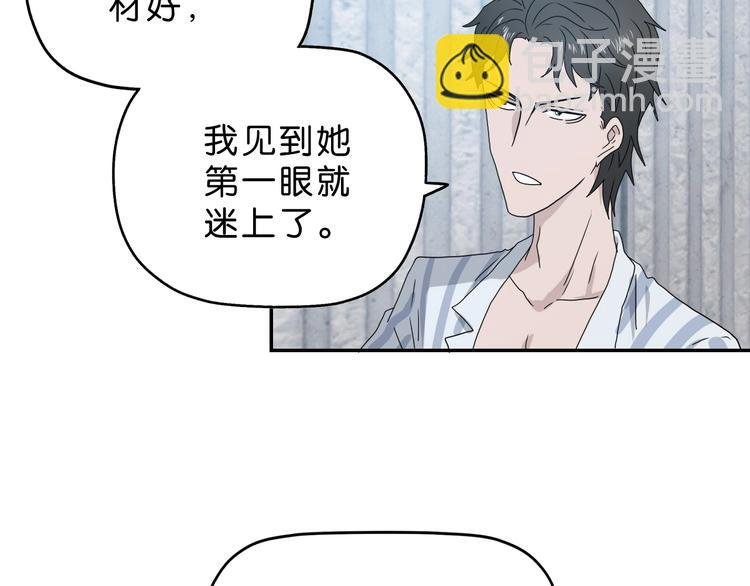 第18话 教训与教育