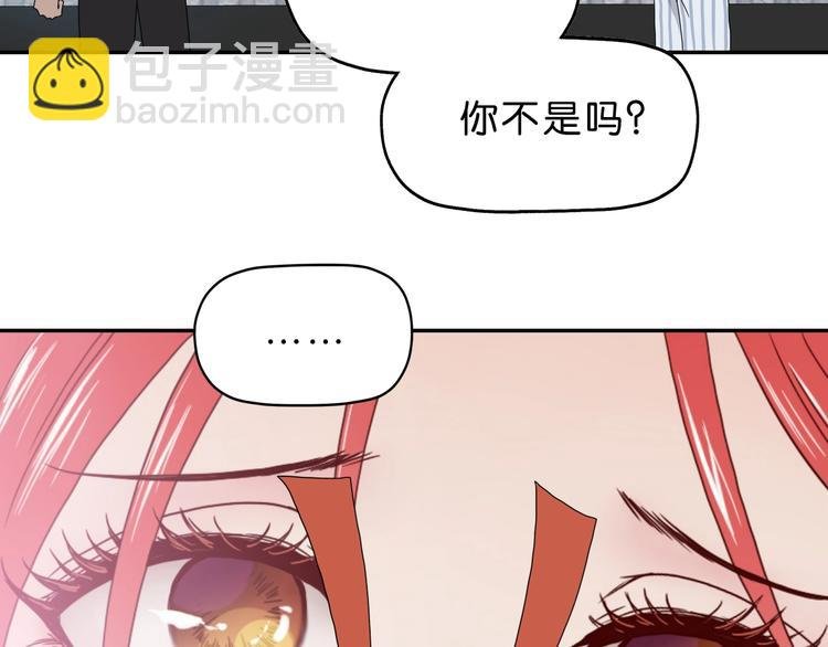 第18话 教训与教育