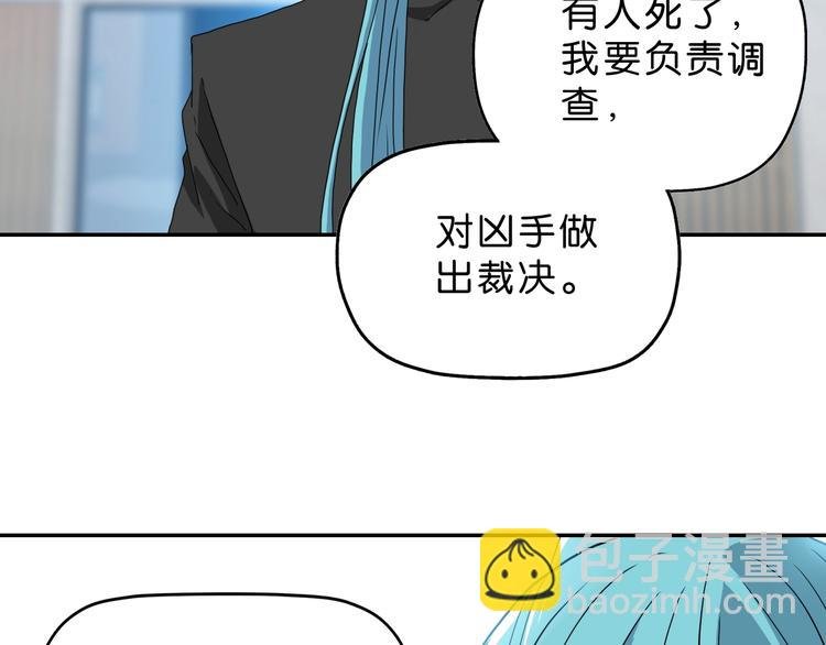 第18话 教训与教育