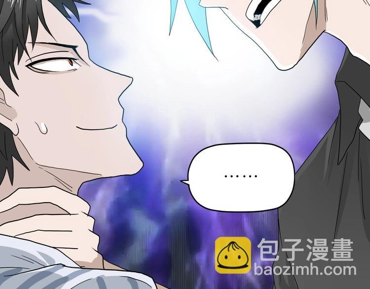 第18话 教训与教育