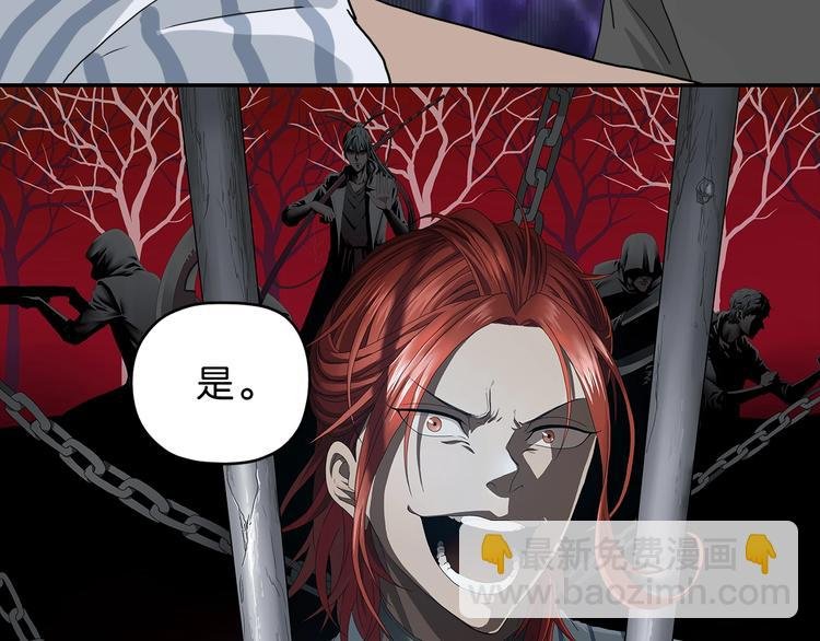 第18话 教训与教育