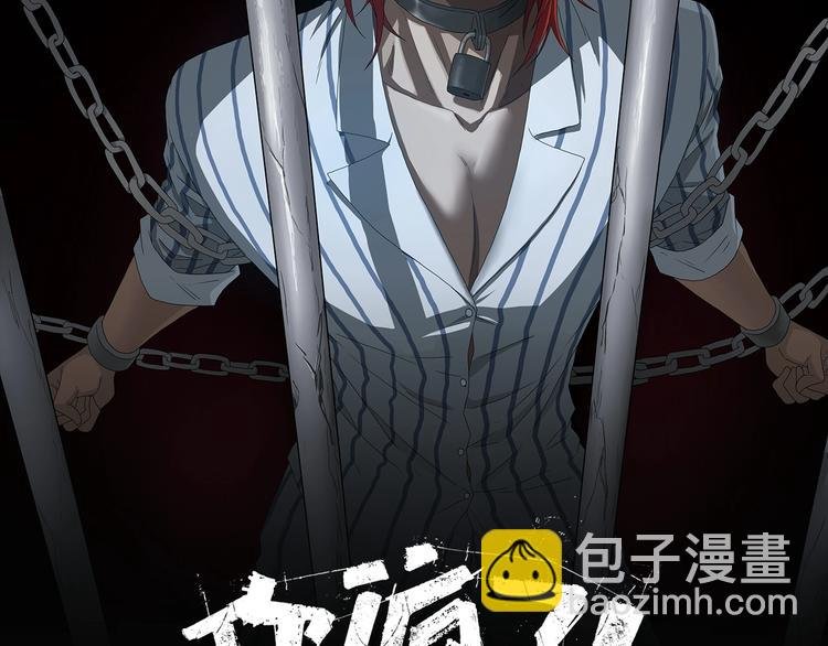 第18话 教训与教育