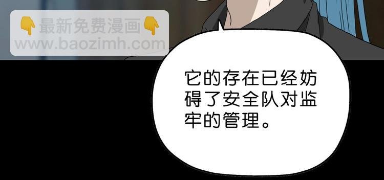 第18话 教训与教育