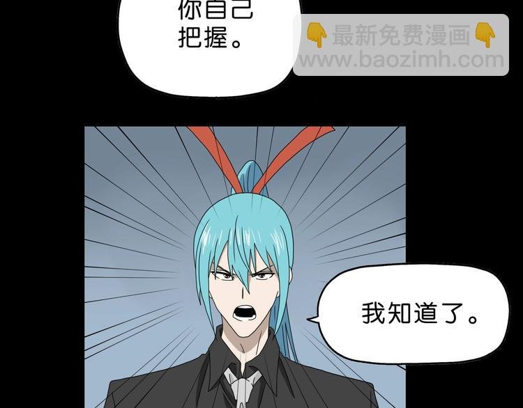 第18话 教训与教育
