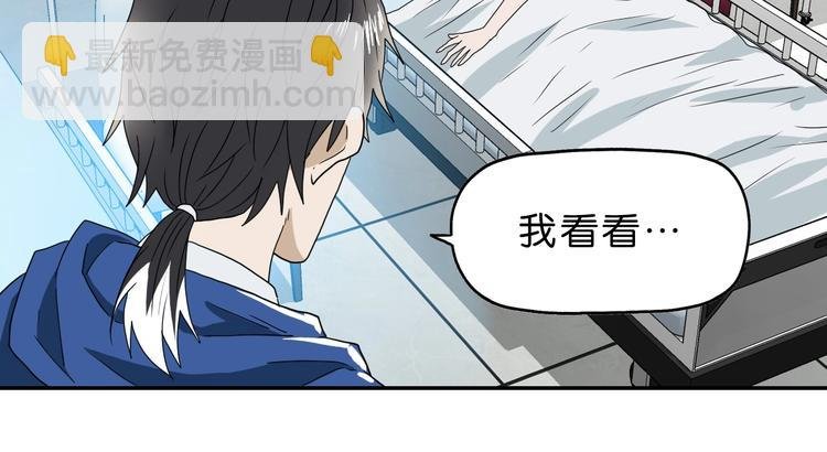 第18话 教训与教育