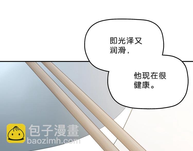 第一话 至少我要试过 