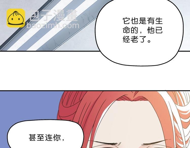 第一话 至少我要试过 
