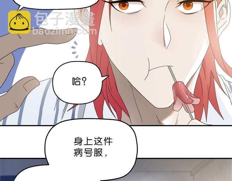 第一话 至少我要试过 