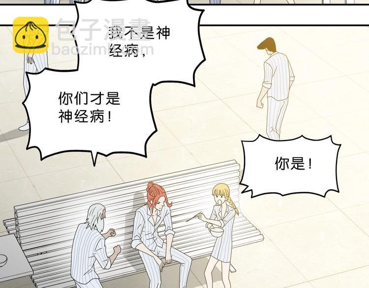 第一话 至少我要试过 