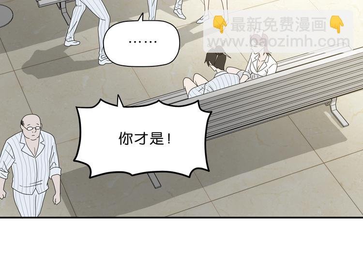 第一话 至少我要试过 