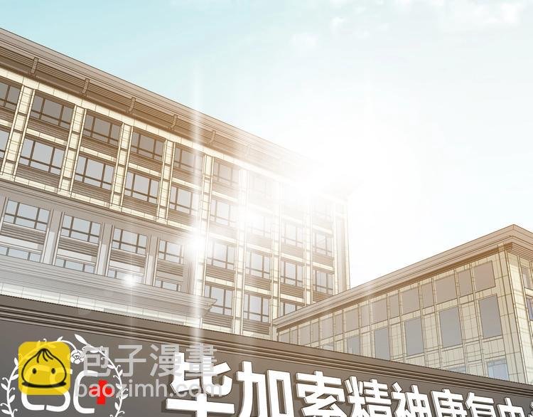 第一话 至少我要试过 