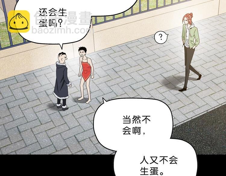 第一话 至少我要试过 