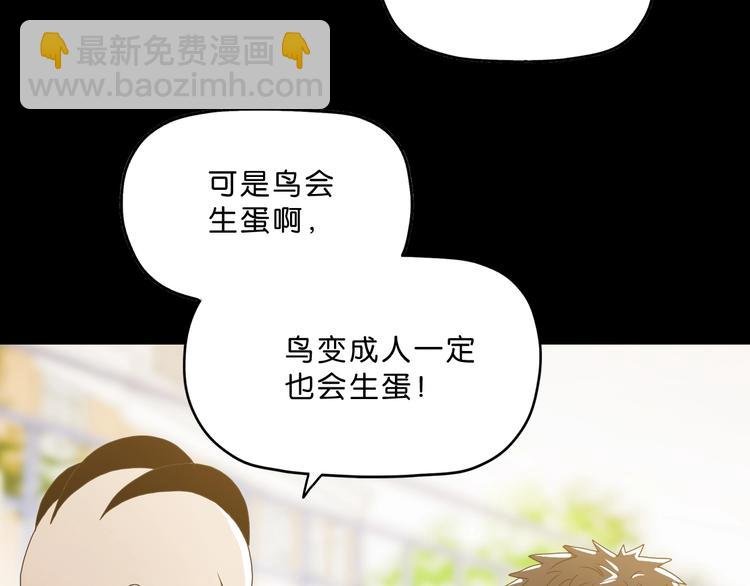 第一话 至少我要试过 