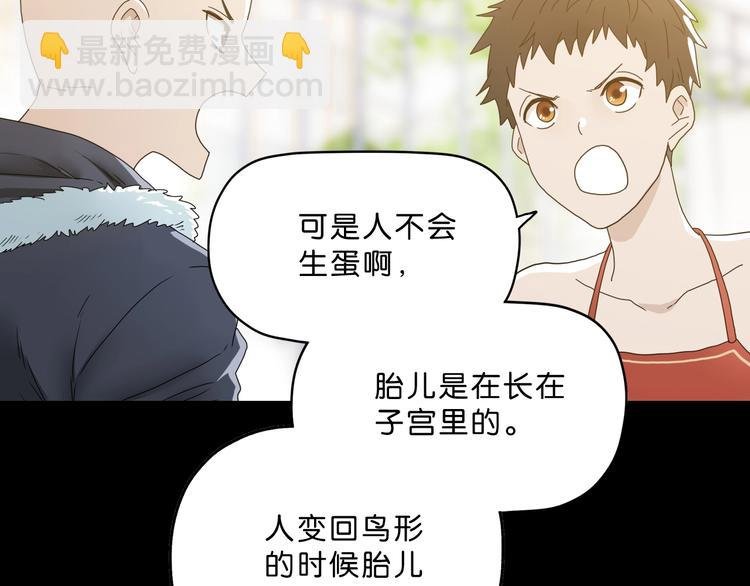 第一话 至少我要试过 