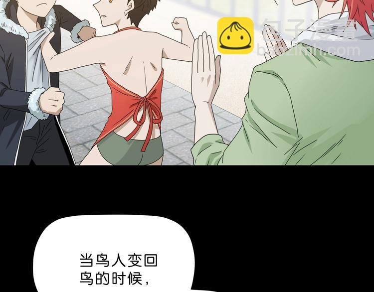 第一话 至少我要试过 