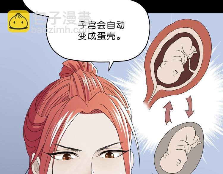 第一话 至少我要试过 