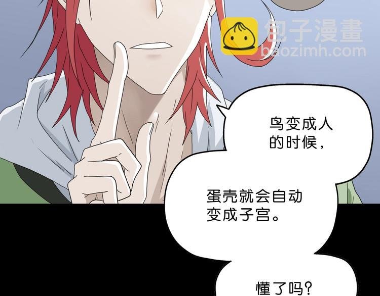 第一话 至少我要试过 