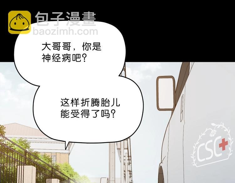 第一话 至少我要试过 
