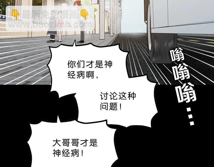第一话 至少我要试过 