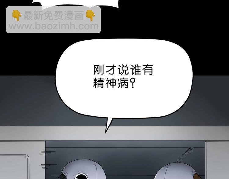 第一话 至少我要试过 