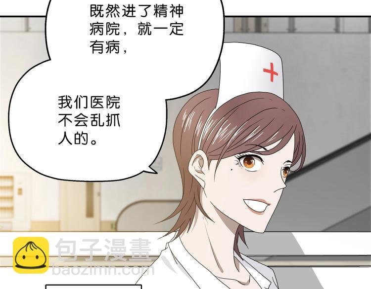 第一话 至少我要试过 