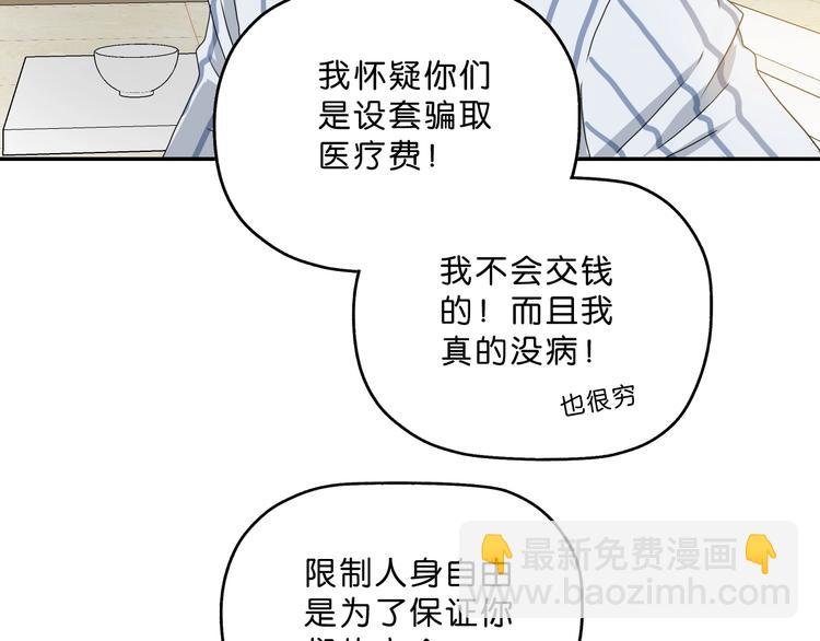 第一话 至少我要试过 