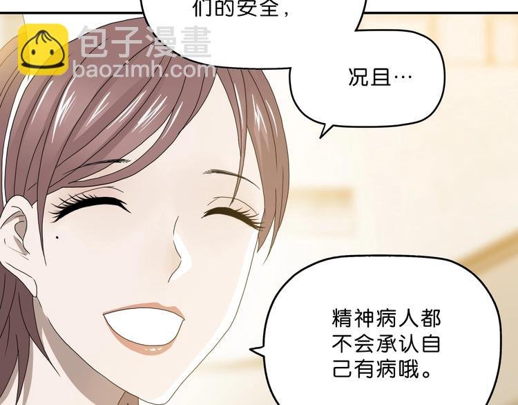 第一话 至少我要试过 