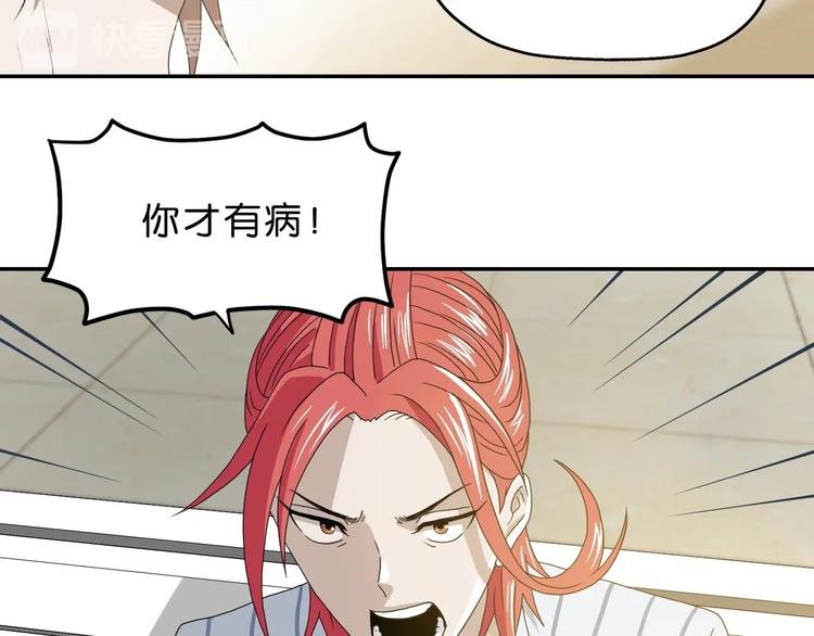 第一话 至少我要试过 