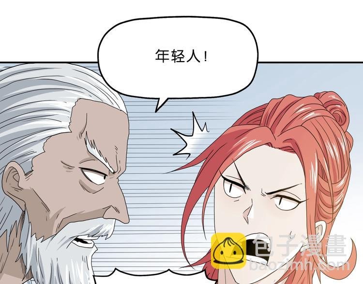 第一话 至少我要试过 
