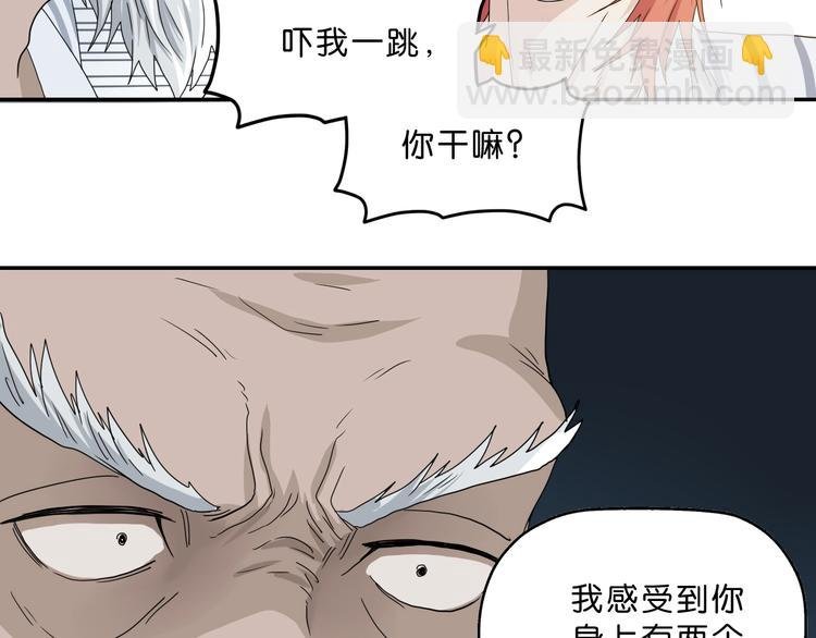 第一话 至少我要试过 