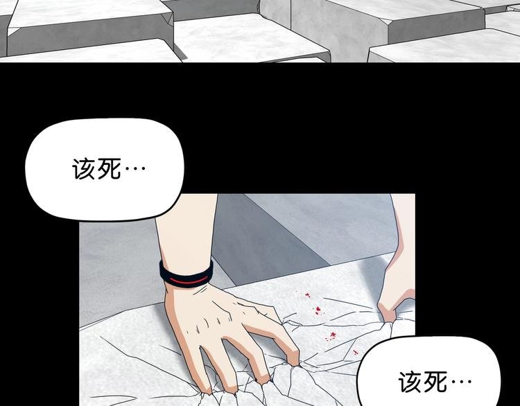 第19话 起床后的第一件事