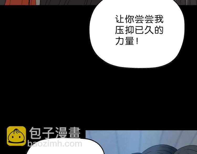 第19话 起床后的第一件事