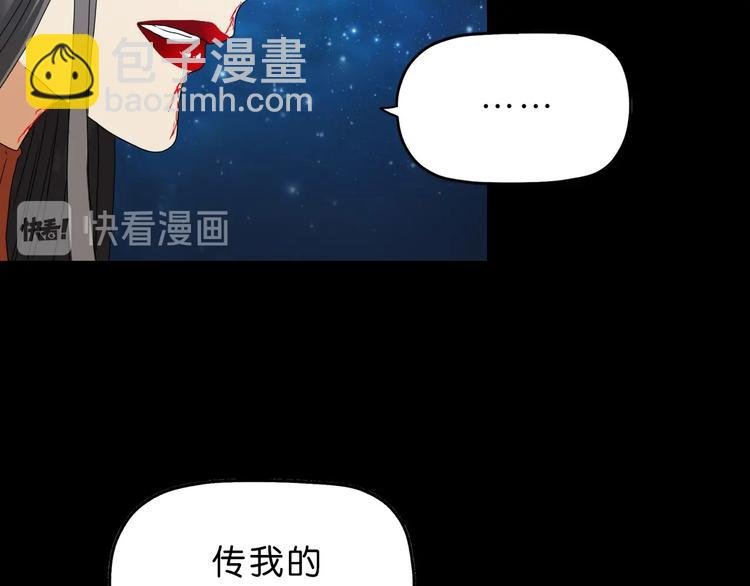 第19话 起床后的第一件事