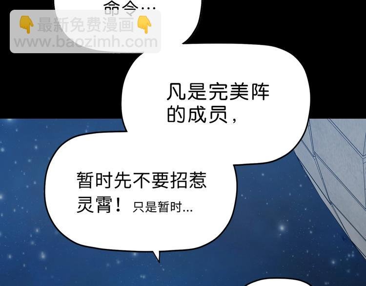 第19话 起床后的第一件事