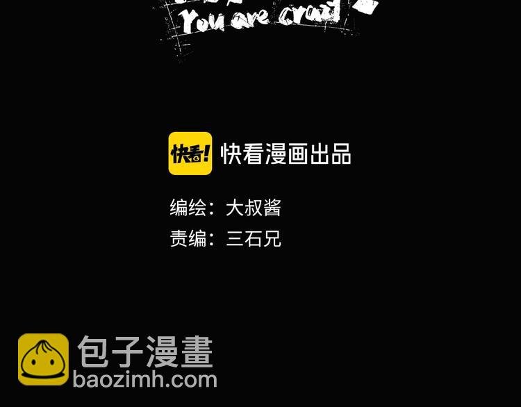 第19话 起床后的第一件事